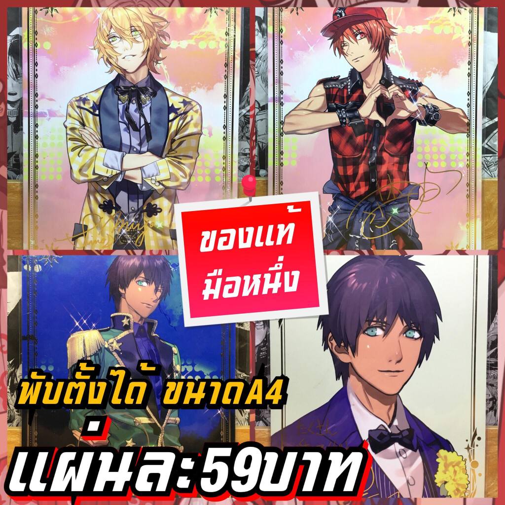 Uta no Prince-sama รูปภาพแข็งของแท้
