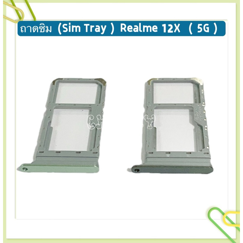 ถาดซิม (Sim Tray ）Reame 12X （ 5G ）