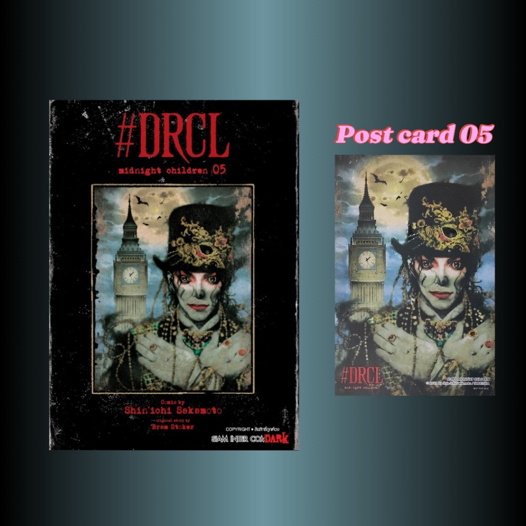 DRCL MIDNIGHT CHILDREN คืนวิปลาส รัตติกาลต้องสาป (หนังสือการ์ตูน)