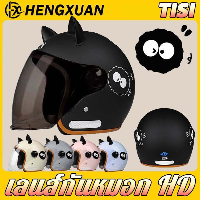 【รุ่นอัพเกรดปี 2025】HENGXUAN หมวกกันน็อค ลายน่ารัก ไอคอนการรับรอง TISI เดินทางอย่างปลอดภัย