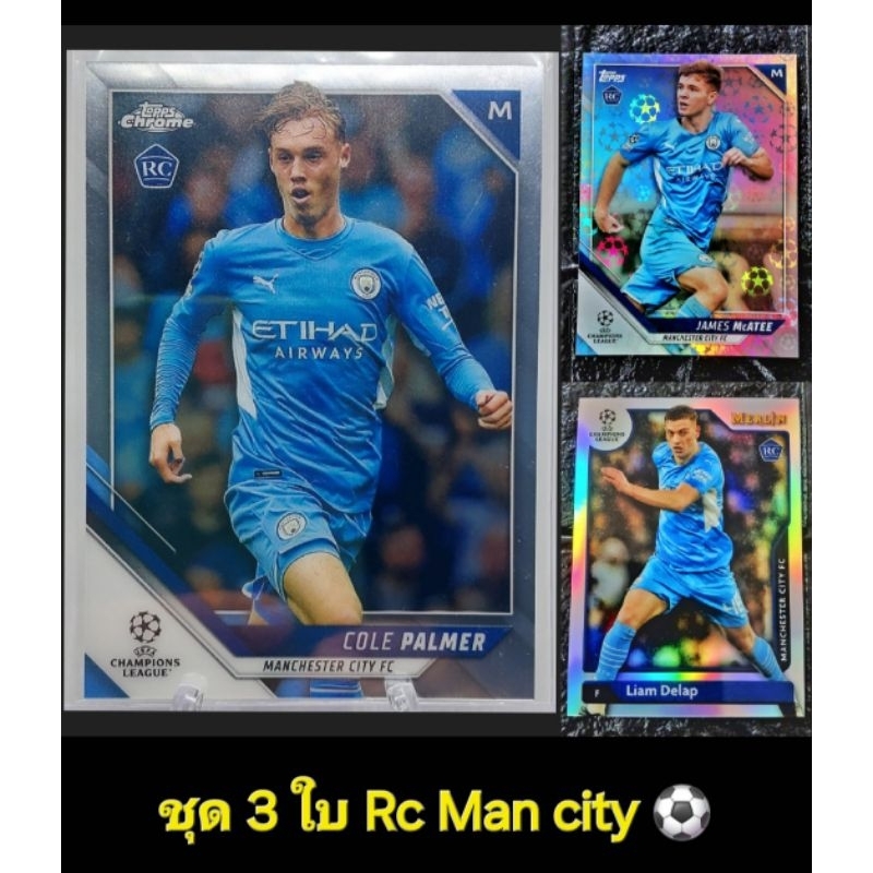 การ์ดฟุตบอล set 3 ใบ Rc Manchester City 1. Cole Palmer 2.Liam Delap 3.James McAtee **สินค้าลิขสิทธิ์