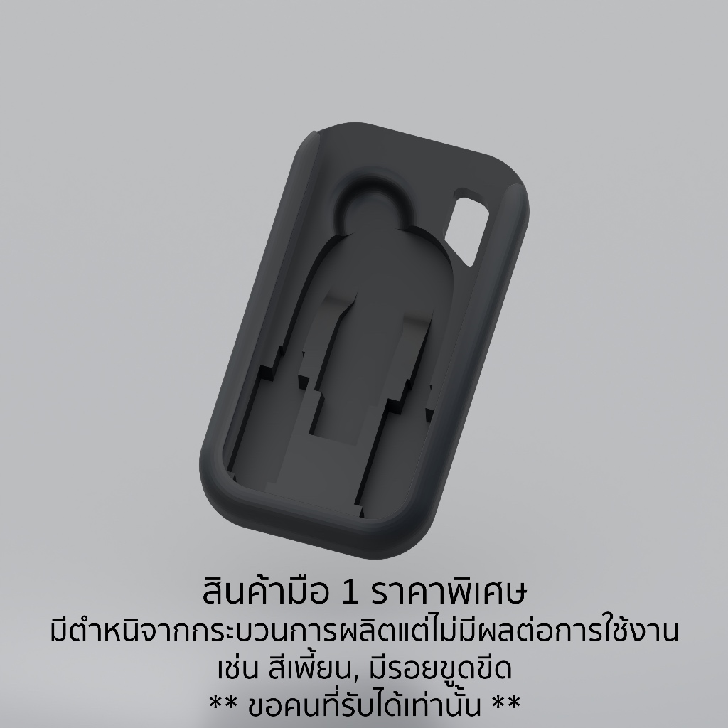 (สินค้ามีตำหนิ) เคส SSD สำหรับ SanDisk Extreme Portable SSD รุ่น SDSSDE61