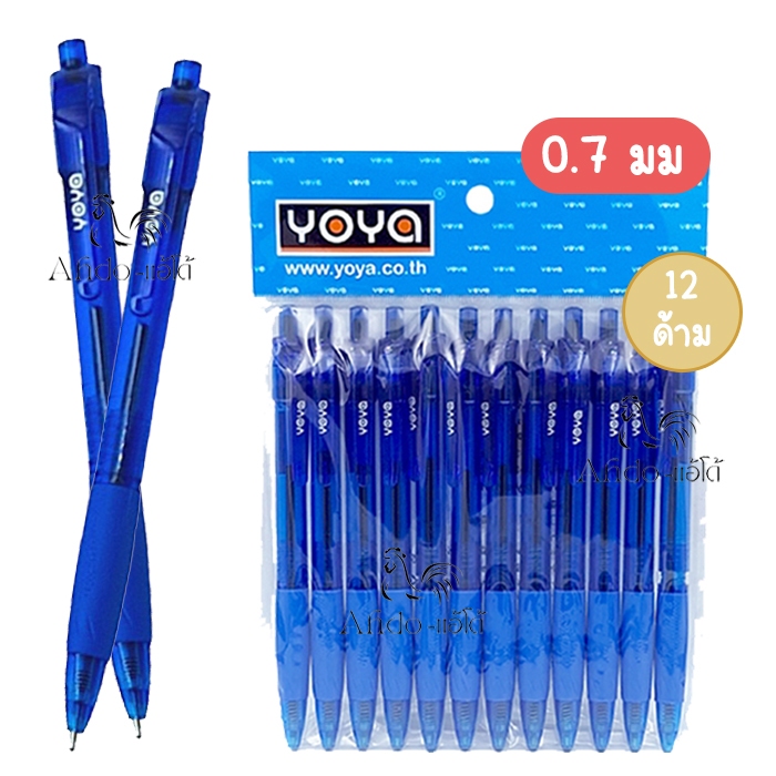 (แพ็ค 12 ด้าม) ปากกาลูกลื่น โยย่า 0.7 มม Yoya รุ่น 1016