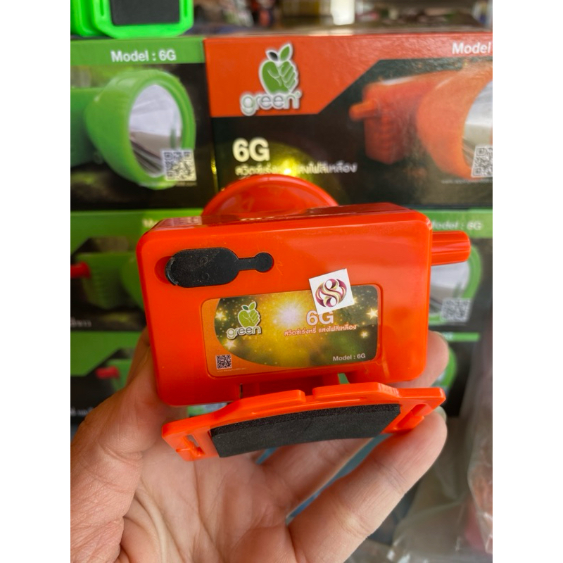 ไฟแอปเปิ้ล รุ่น 6G ของแท้ สวิตซ์เร่งหรี่ ไฟคาดหัว ส่องกบ ฯลฯ - รูปที่ 5