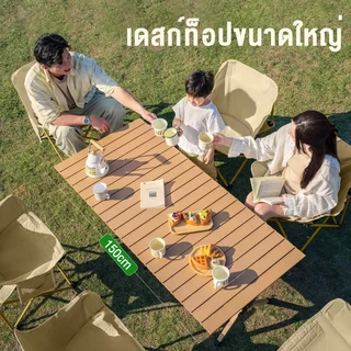 โต๊ะแคมป์ปิ้ง ชุดโต๊ะพับแคมป์ปิ้ง แคมป์ปิ้งปิกนิก พร้อมเก้าอี้ แบบพกพา กลางแจ้ง