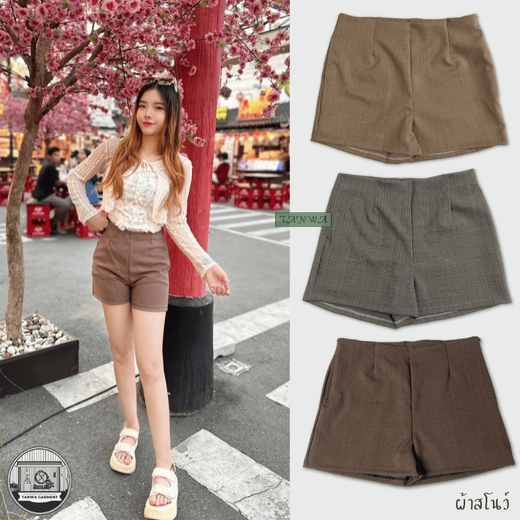 กางเกงขาสั้นผ้าสโนว์ (เอว 24-46 นิ้ว) ขอบหลบ สาวอวบ shorts รุ่นซิปข้าง
