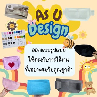 🥰🙏 ที่จัดระเบียบกระเป๋า Unique made for U สั่งออกแบบได้ตามต้…