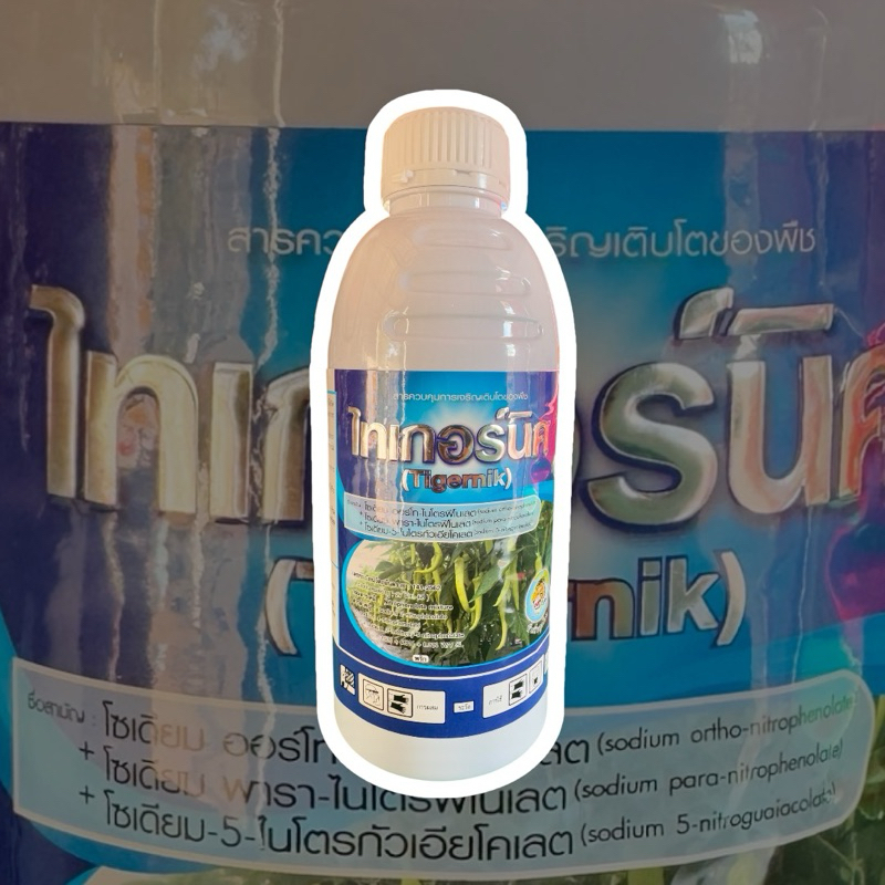 ไทเกอร์นิค หัวเสือลูกโลก ขนาด1ลิตร สารเดียวกับอโทนิค ฮอร์โมนบำรุงพืชทุกชนิด
