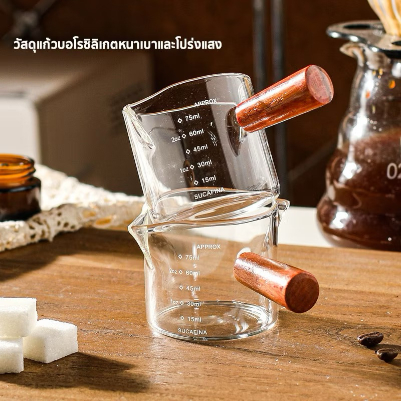 *ขายดี*แก้วตวงกาแฟ แก้วช็อตกาแฟ ทนความร้อน 75ml เทน้ำได้ 2 ทาง สะดวก ไม่หกง่าย ใช้งานง่ายและรวดเร็ว