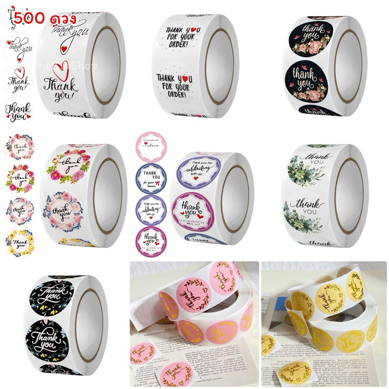 สติกเกอร์ Thank you 500 ดวง น่ารักน่าใช้ทุกลาย
