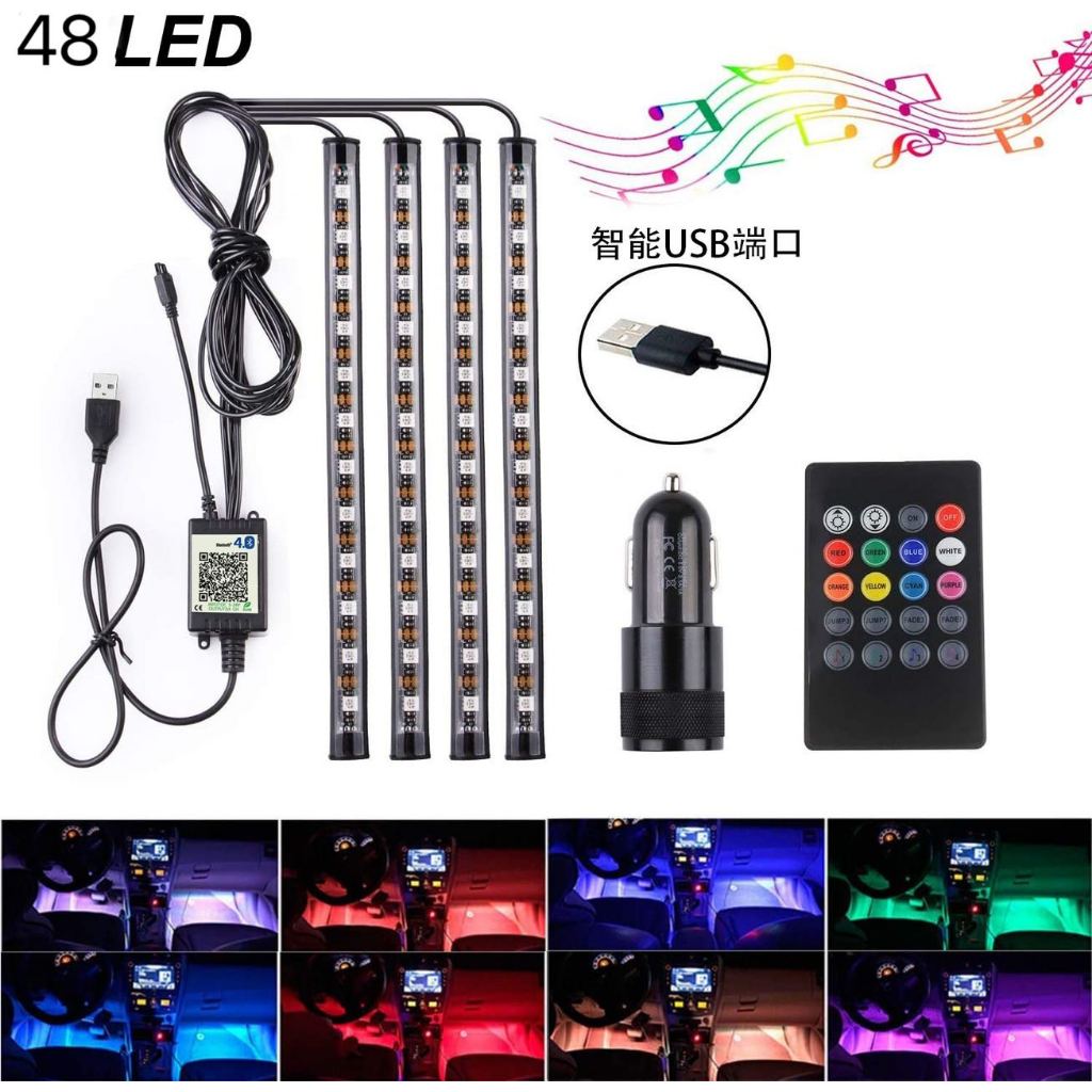 5V/12V ไฟสีสันภายในรถ แถบไฟLED Light บรรยากาศไฟตกแต่งอุปกรณ์เสริม 36/48/ LED USBไฟตกแต่งรถ สร้างบรรยากาศ ควบคุมด้วยรีโมท