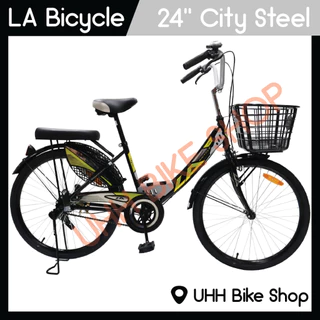 จักรยานแม่บ้าน LA Bicycle รุ่น City ล้อเหล็ก 24" มี 6 สีให้เลือก