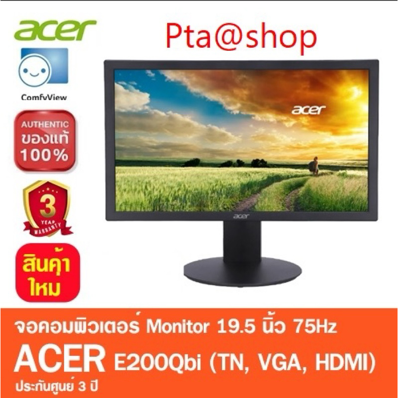 MONITOR (จอมอนิเตอร์) ACER EH200QBI - 19.5" TN HD 60Hz