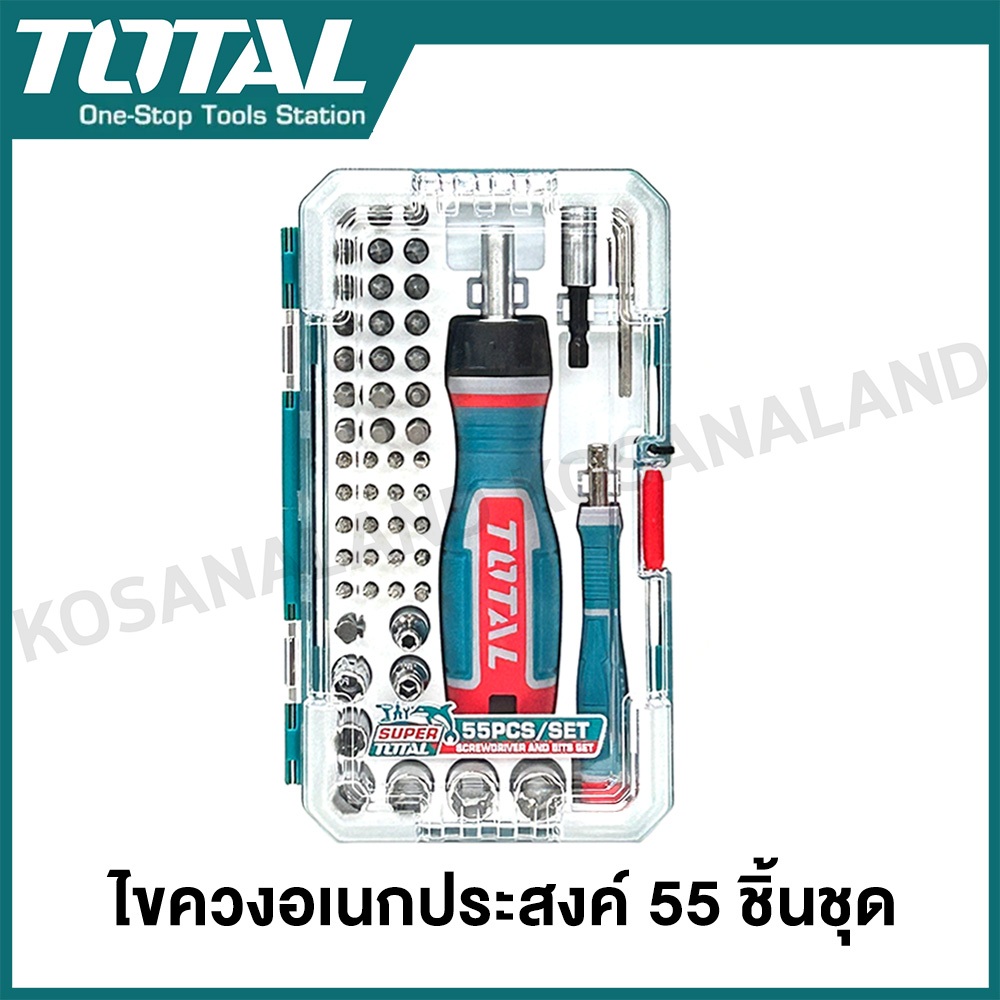 Total ชุดไขควงอเนกประสงค์ 55 ชิ้นชุด รุ่น TACSD30556 ( 55 pcs Screwdriver Bit Set ) ไขควงชุด