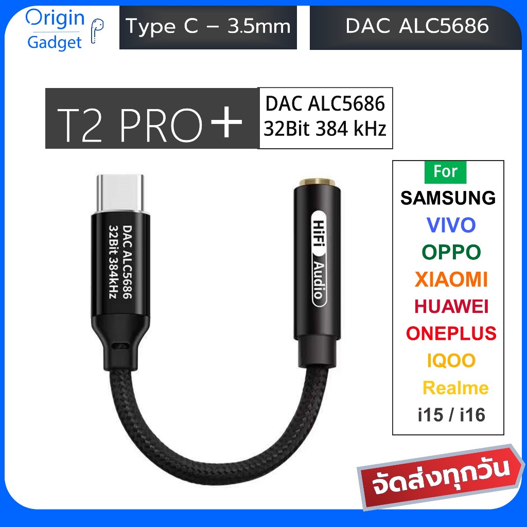 Fransun T2 Pro+ สายหางหนู type-C to 3.5mm ชิป ALC5686  DAC Fransun สีดำ สายแปลง type C -3.5mm