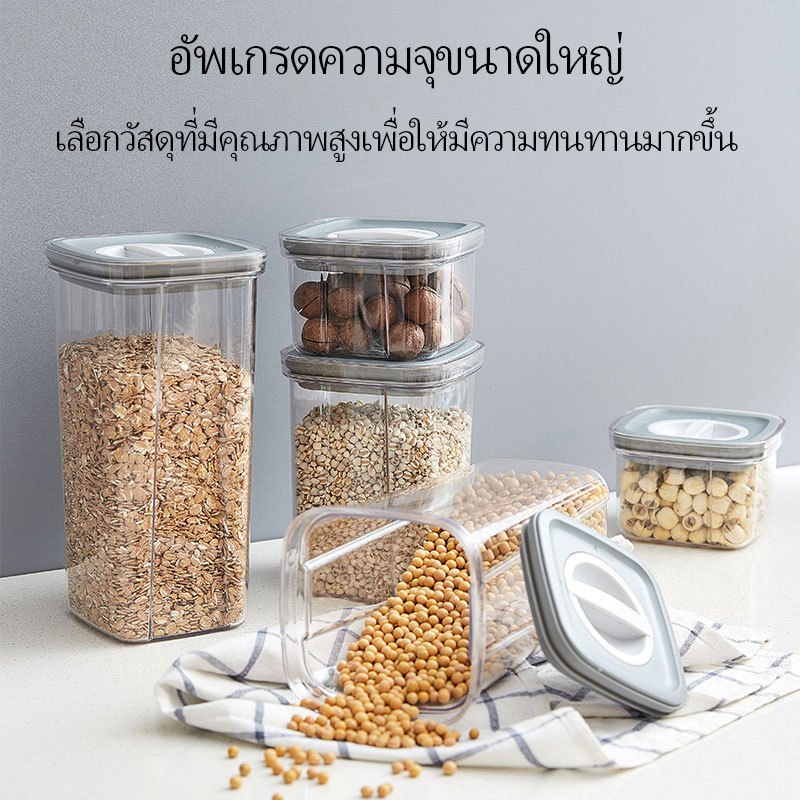 ภาชนะเก็บนมผงกาแฟรั่วซึมภาชนะปิดผนึกสำหรับอาหารกระป๋องพลาสติกมีฝาปิด เก็บขวดพลาสติกสดใสสำหรับอาหาร box storage