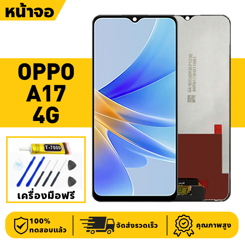 หน้าจอ LCD จอ+ทัช Oppo A17 4G Lcd Display ผ่านการทดสอบ 100% จอ ออปโป้ a17 4g,CPH2477 เครื่องมือฟรี