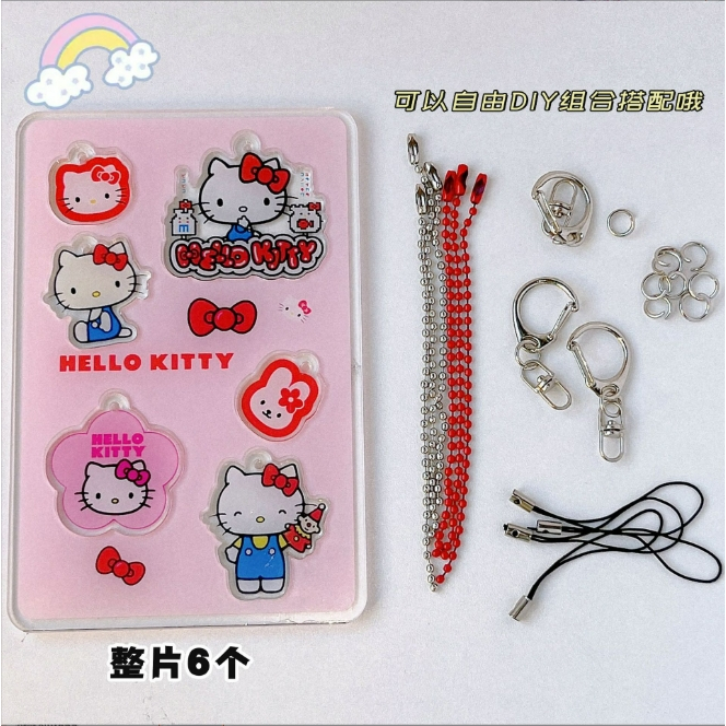 [🇹🇭พร้อมส่งจากร้านไทย] Hello kitty เซ็ต DIYพวงกุญแจคิตตี้ ทำได้ถึง 6 ชิ้นค่ะ งานแผ่นเอคิลิคน่ารัก แข็งแรงค่ะ