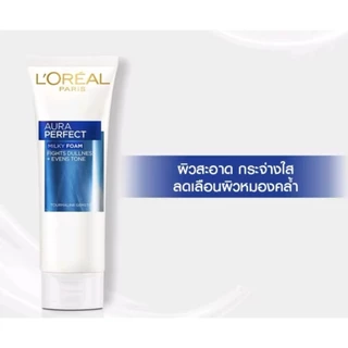 ลอรีอัล ปารีส ไวท์เพอร์เฟ็คท์ ( โฟมล้างหน้า LOREAL 100 ML )
