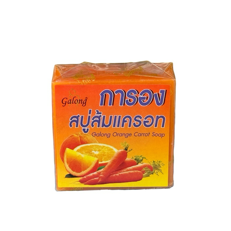 สบู่การอง สบู่ส้มแครอทการอง