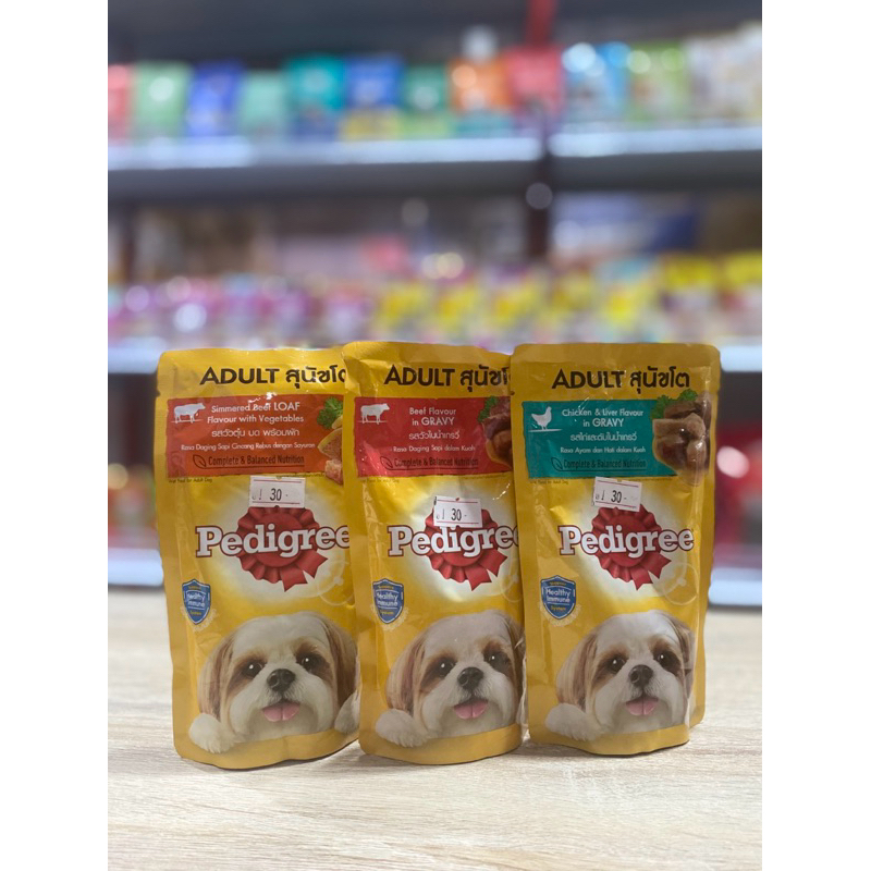 อาหารสุนัข ชนิดเปียก Pedigree