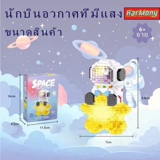 ของขวัญ จะส่องแสง ของขวัญวันหยุด,DIY จะเรืองแสงบล็อกของเล่น,ของเล่นเด็กของขวัญวันหยุดของขวัญ ของให้แฟน