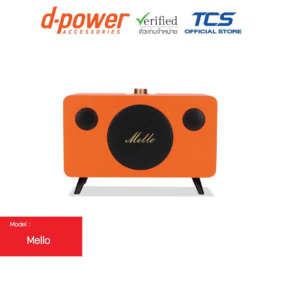 Mello d-power ลำโพงบลูทูธมินิ ลำโพงตู้ไม้ คลาสสิค เรียบหรู กำลังขับ 20 วัตต์แบตเตอรี่ในตัว