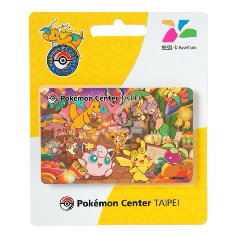 บัตรEasy cardไต้หวัน ลายPokemon center Taipei(พรีออเดอร์จากไต้หวัน)