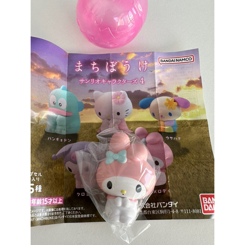 [พร้อมส่ง] กาชาปองซานริโอ Kuromi My melody ของแท้จากญี่ปุ่น 🇯🇵