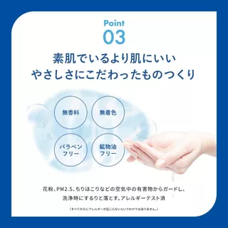 Skin Aqua Super Moisture UV Gel ครีมกันแดด SPF50+ PA++++ 140g เจลกันแดด กันน้ำ