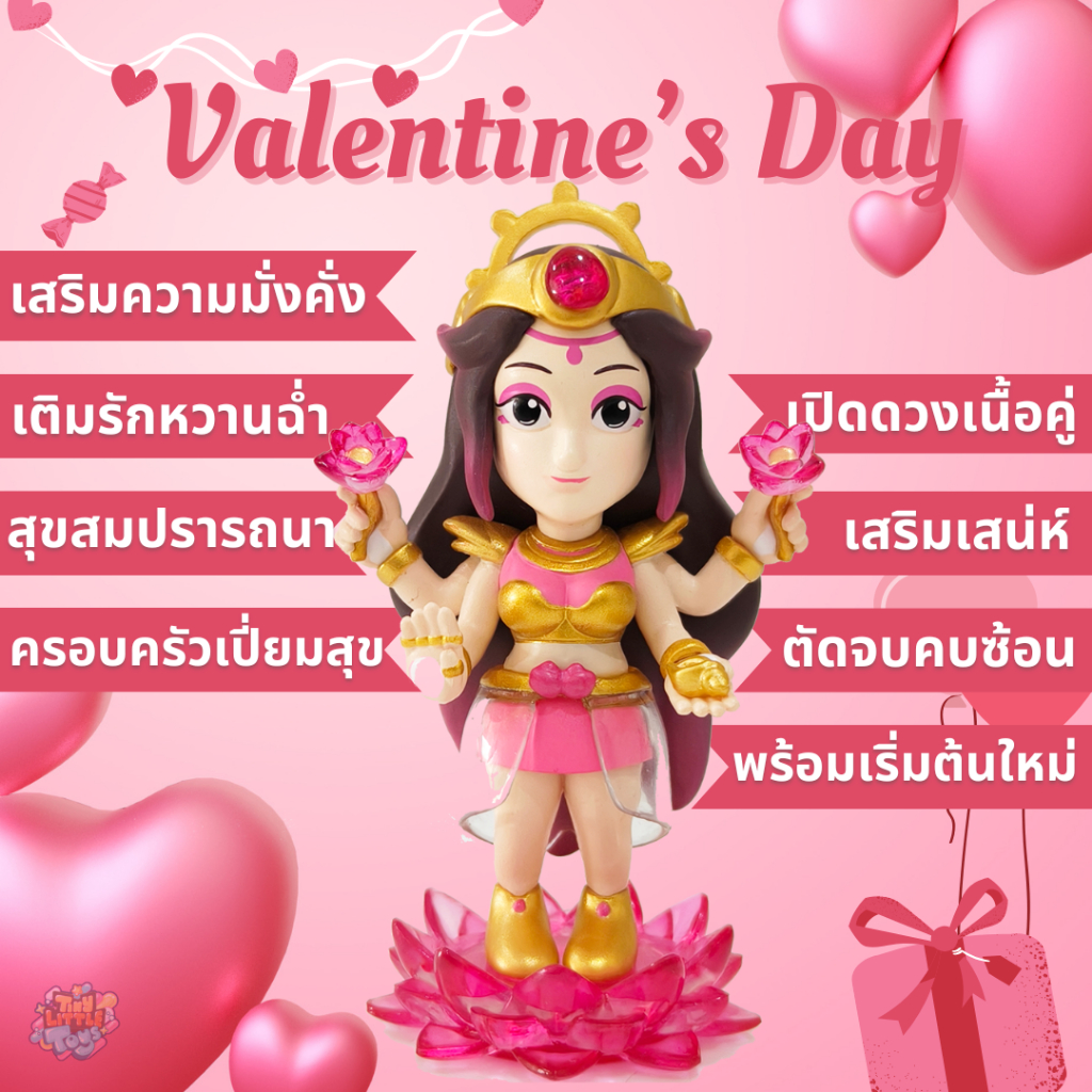 Laksmi พระแม่ลักษมี ความรัก โชคลาภ สมหวัง Tiny Little Deva Art Toys เกม Deva: Tower Defense