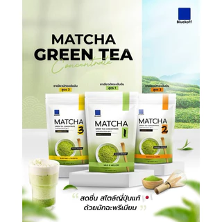Bluekoff ผงชาเขียวมัทฉะ เข้มข้น สูตร 2 (1ถุง บรรจุ 200กรัม)