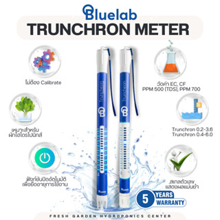 BlueLab EC Truncheon METER (สำหรับวัดค่าความเข้มข้นของสารอาห…