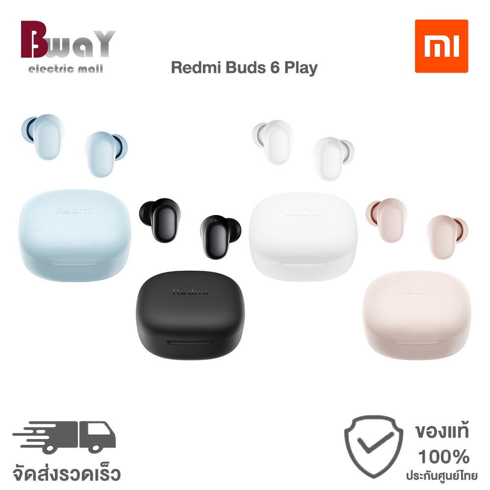 Redmi Buds 6 Play หูฟัง หูฟังไร้สาย หูฟังบลูทูธ กันน้ำ IPX4