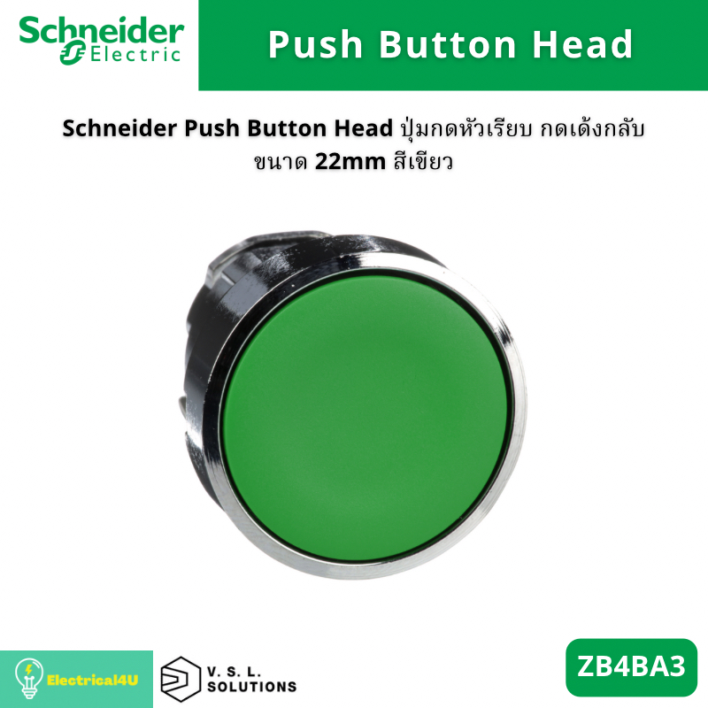 Schneider Electric ZB4BA3 Push Button Head ปุ่มกดหัวเรียบ กดเด้งกลับ ขนาด 22 มม. สีเขียว