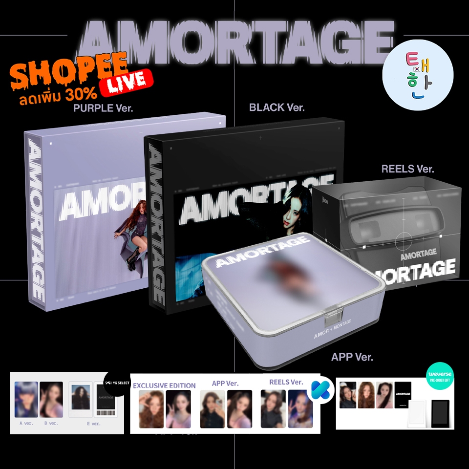 ✅พร้อมส่ง 🔴ลด 30% SHOPEE LIVE🔴 [JISOO] อัลบั้ม JISOO 미니앨범 [AMORTAGE]