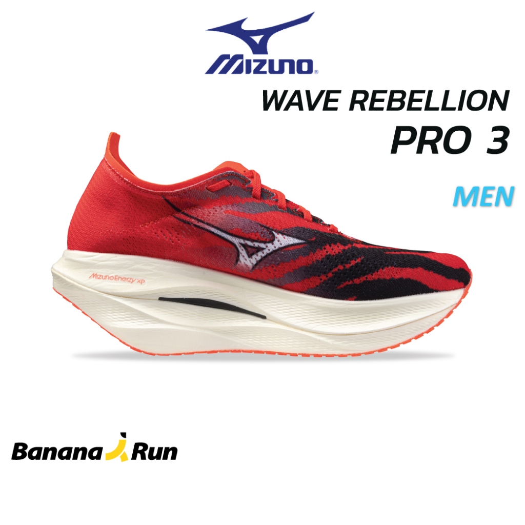 Mizuno Wave Rebellion Pro 3 Unisex รองเท้าวิ่งผู้ชายผู้หญิง Bananarun
