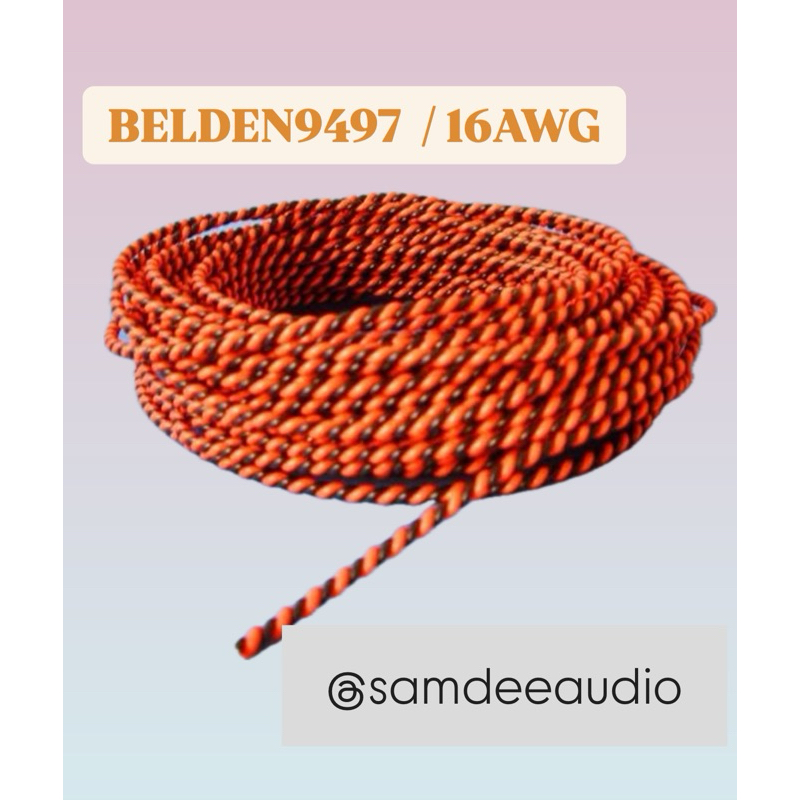 Speaker Wire Belden 9497 16#AWG ราคาต่อเมตร
