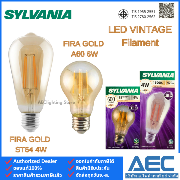 Sylvania FIRA GOLD A60 หลอดไฟ LED ทรง A60