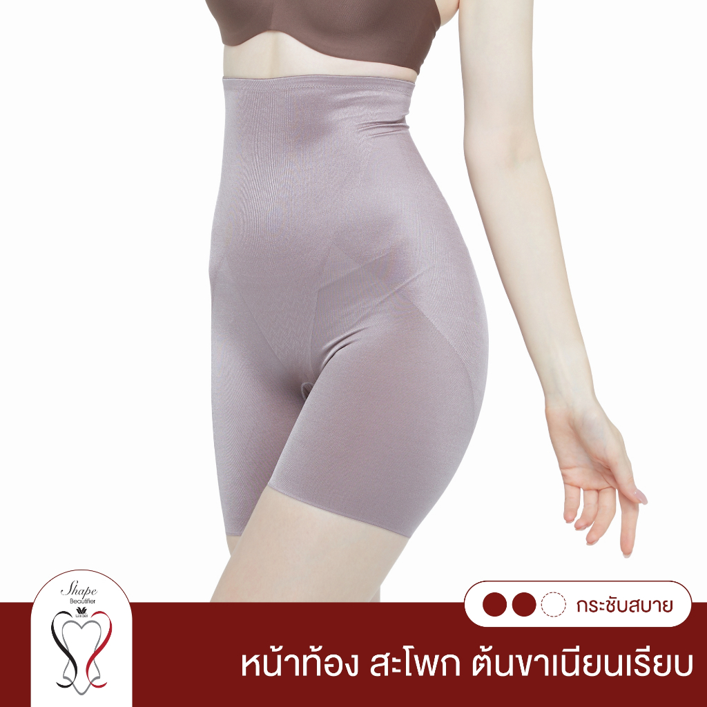 Wacoal Shape Beautifier Stay High Waist กางเกงเก็บกระชับสัดส่วน รุ่น WG5041 สีน้ำตาล (BR)