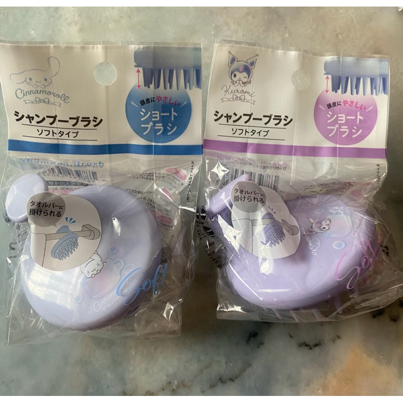 ของแท้!พร้อมส่ง! แปรงสระผม ลิขสิทธิ์แท้ sanrio นำเข้าจากยี่ปุ่น