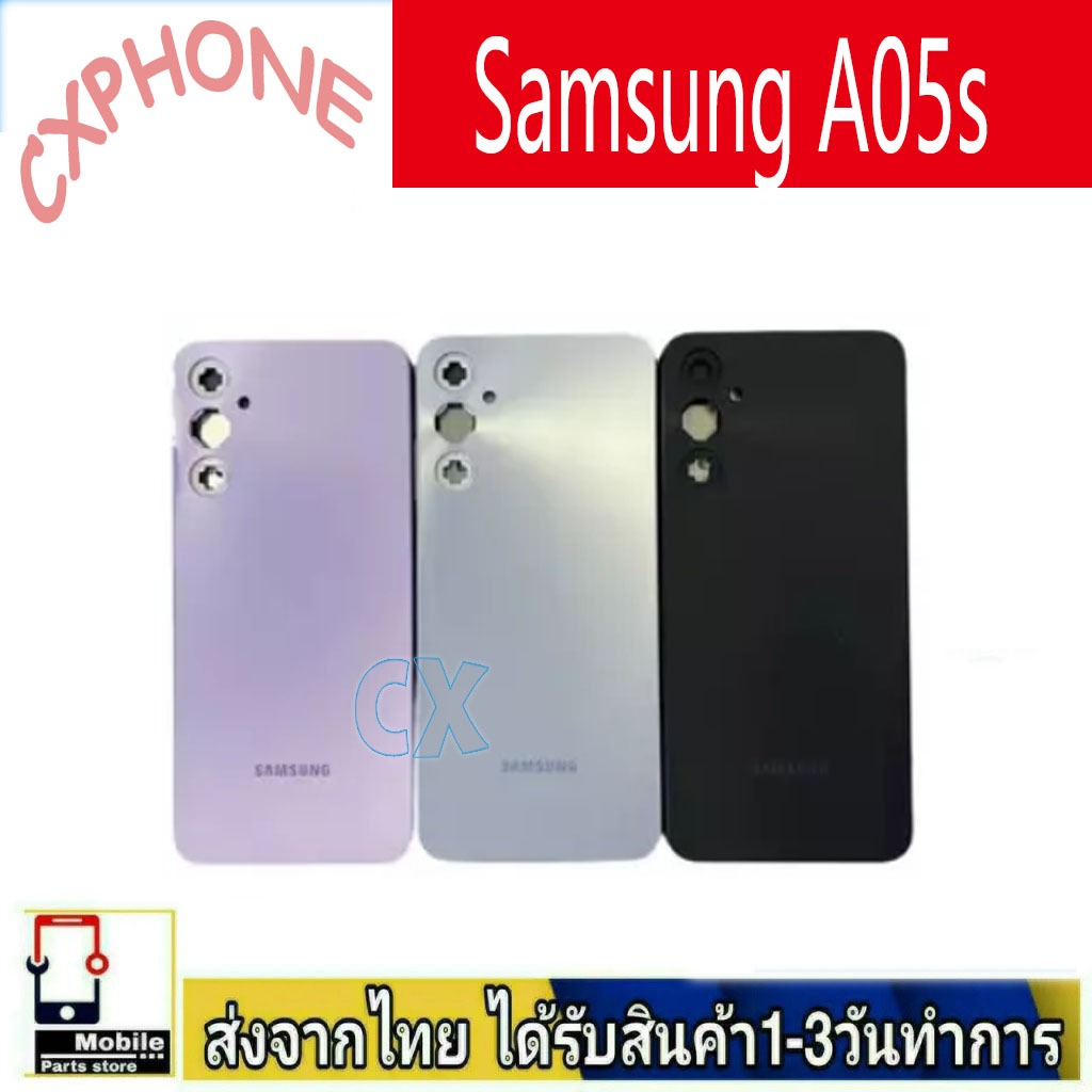 Samsung A05s  เคสกลางพร้อมฝาหลัง    พร้อมกาว Samsung รุ่น  A05s