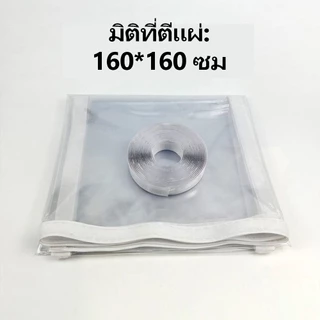 แถบซีลหน้าต่าง กันลม ฟิล์มฉนวนกันความร้อน ฤดูหนาว ป้องกันความเย็น สองชั้น พลาสติกใส ผ้า กันลม มีกาวในตัว วัสดุ PE