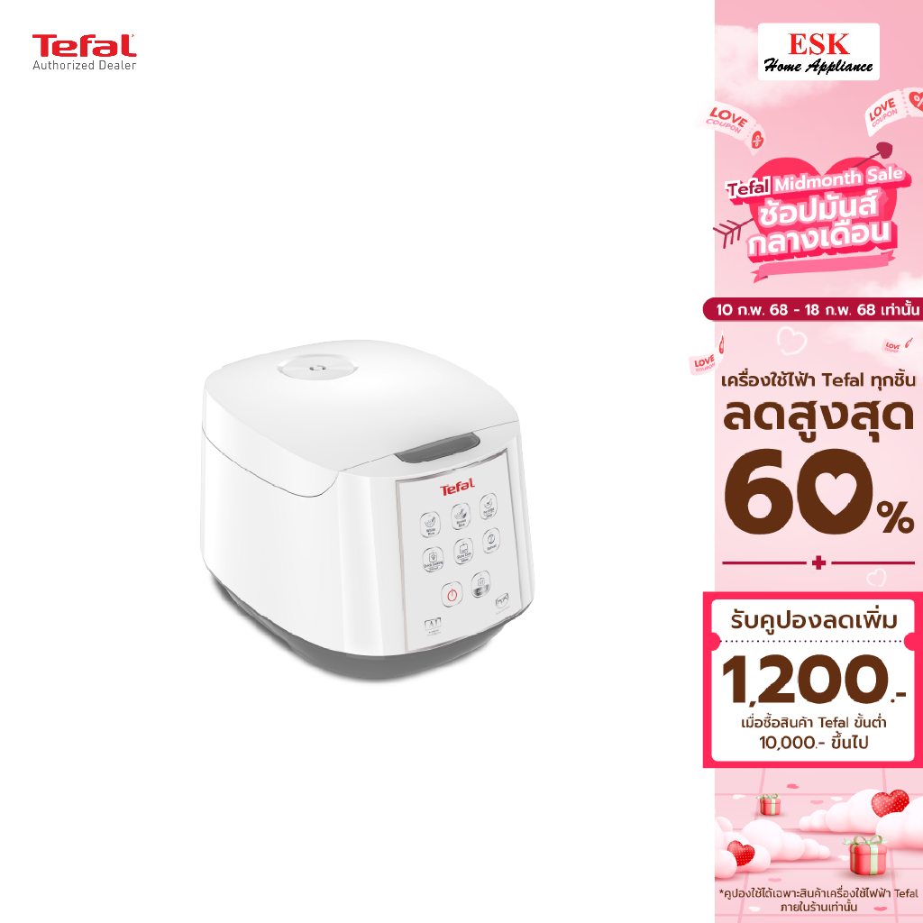 Tefal หม้อหุงข้าว EASY RICE รุ่น RK732166 RK732 RK7321 กำลังไฟ 750 วัตต์ ความจุ 1.8 ลิตร (รับประกันศูนย์ 2 ปี )
