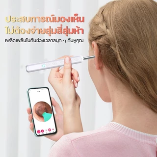 ที่ขุดหูอัจฉริยะ เชื่อมต่อบลูทูธ ดูภาพช่องหูได้ผ่านมือถือ ฟรีชุด8ชิ้น