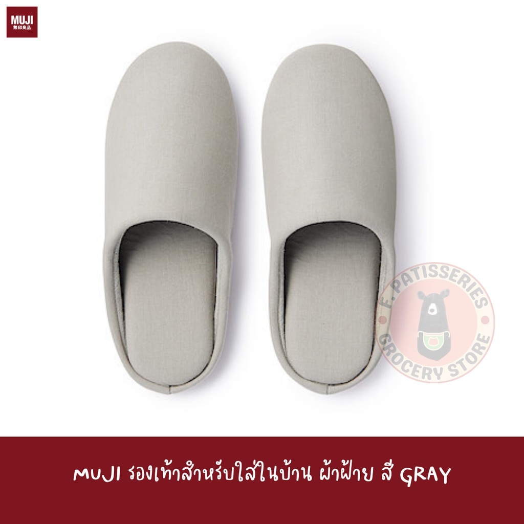 พร้อมส่ง MUJI รองเท้าใส่ในบ้าน ผ้าเจอร์ซี่ Jersey Knitted Room Shoes COTTON SLIP-on
