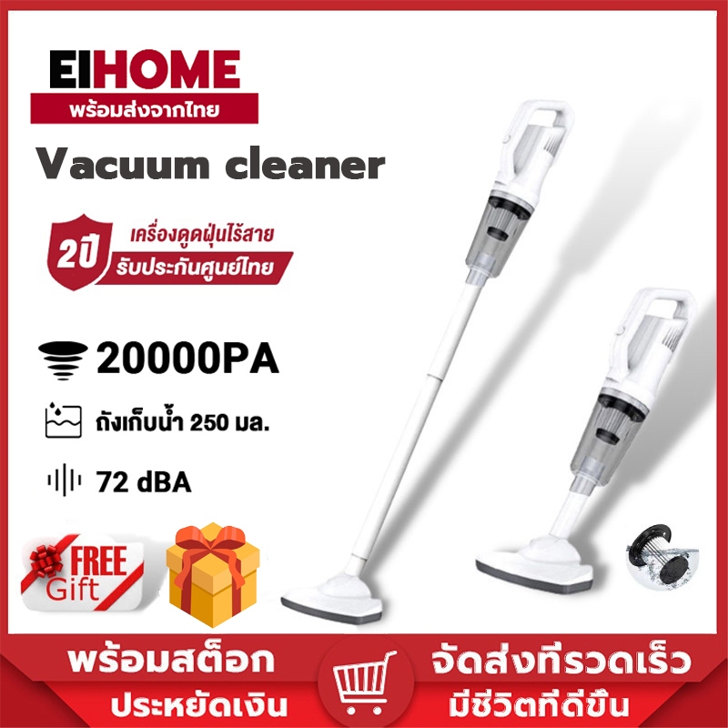 ของแท้ 100% Handheld Wireless Vacuum Cleaner ไร้สาย เครื่องดูดฝุ่นไร้สายในครัวเรือน เครื่องดูดฝุ่นแบบด้ามจั