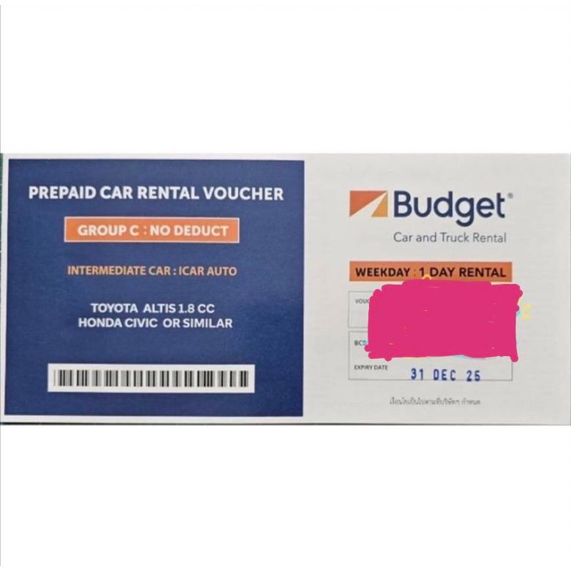 BudgetGroup Z ,A , C ประกันชั้น1  no deduct ฟรี คืนรถช้า 4 ชม