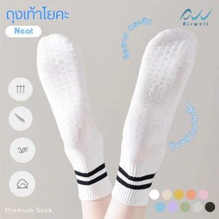 AIRWELL ถุงเท้าโยคะ /พิลาทิส รุ่น Neat ยาวหุ้มข้อ ลายแถบ พร้อมซิลิโคนกันลื่นอย่างดี ระบายอากาศ บัลเล่ต์หรือกีฬาอื่นๆ