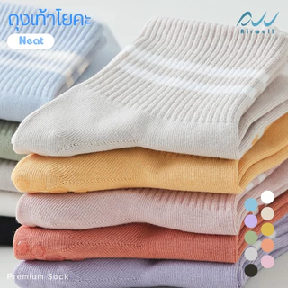 AIRWELL ถุงเท้าโยคะ /พิลาทิส รุ่น Neat ยาวหุ้มข้อ ลายแถบ พร้อมซิลิโคนกันลื่นอย่างดี ระบายอากาศ บัลเล่ต์หรือกีฬาอื่นๆ